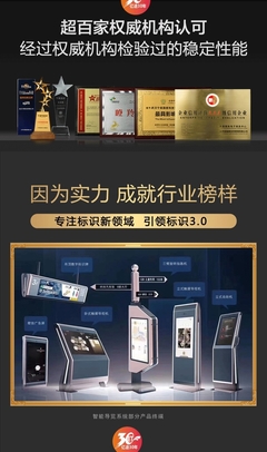 高端智能導(dǎo)覽系統(tǒng) 商場、酒店、醫(yī)院、學(xué)校及科技館的觸摸屏導(dǎo)視臺應(yīng)用