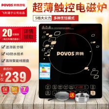 科技賦能，高效運營 雙鯨觸屏收銀機引領商場收銀新體驗