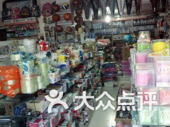 臺(tái)州辦公文化用品購物指南