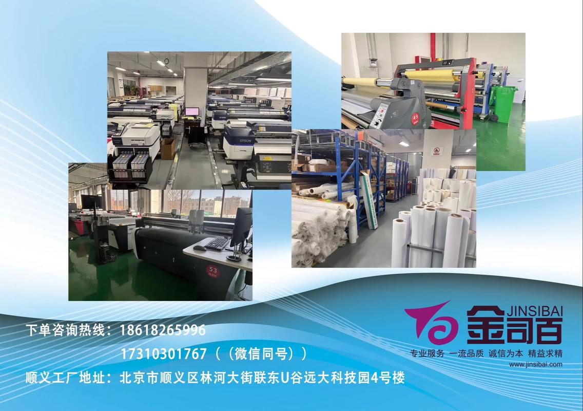 探索噴繪廣告源頭工廠 一站式廣告設(shè)計(jì)制作與噴繪寫(xiě)真加工解決方案