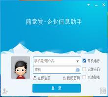 蘇州雙旋網(wǎng)絡(luò) 開(kāi)啟國(guó)內(nèi)廣告精準(zhǔn)投放新篇章